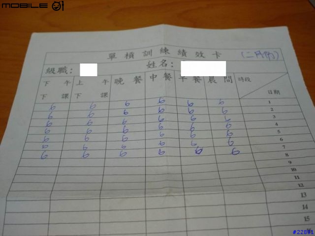 我的"+0口袋垃圾"
