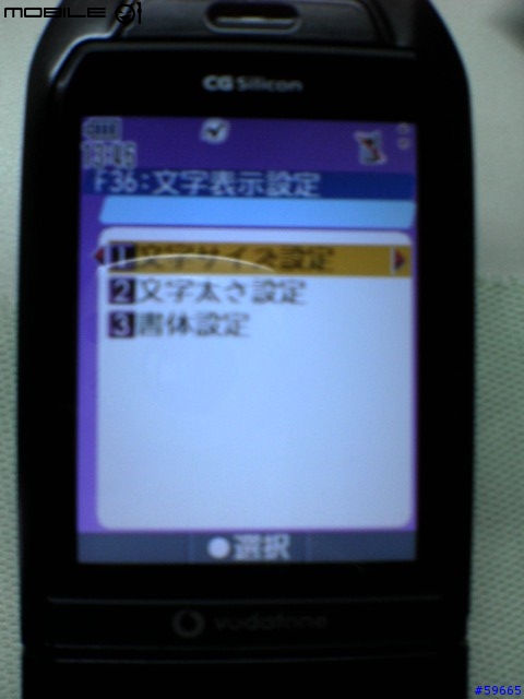 Sharp V602SH黑色版