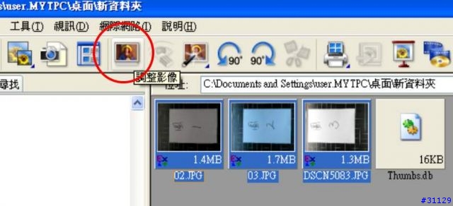 將書本裝進平板電腦中----三部曲之二部曲