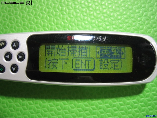 第二次抽中獎品---蒙恬 全新第二代超級掃譯筆