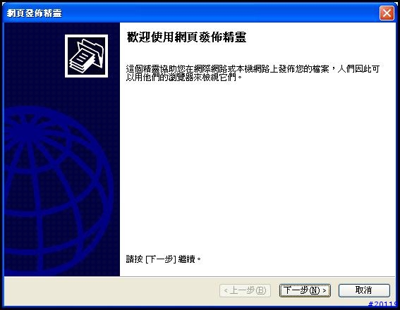 快樂架網頁相簿,也要快樂上傳
