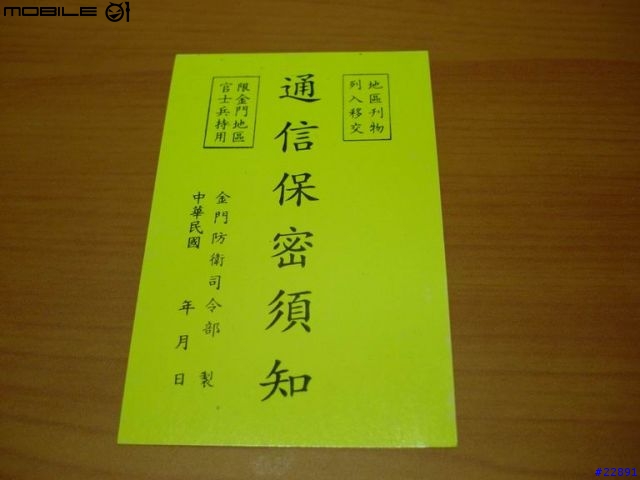 我的"+0口袋垃圾"