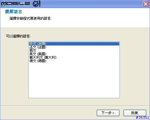 一起來抵制垃圾信吧