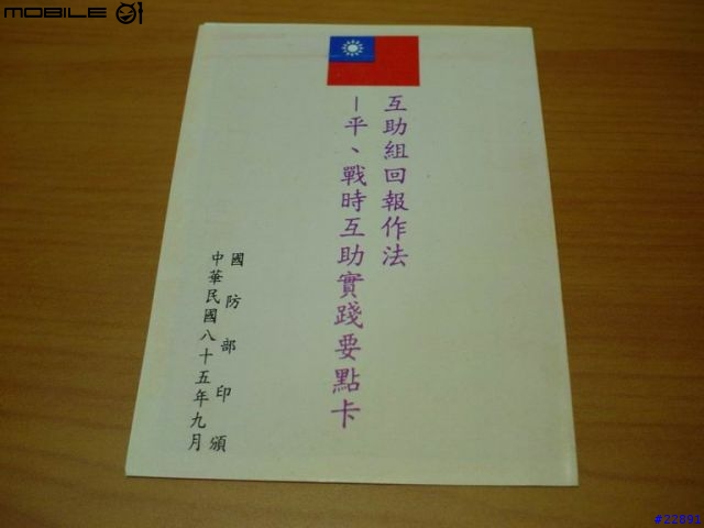我的"+0口袋垃圾"