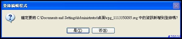 快樂架網頁相簿,也要快樂上傳