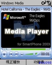 幫你的SP的Media Player換個Skin(Media Player Skins for SP)-04/22更新