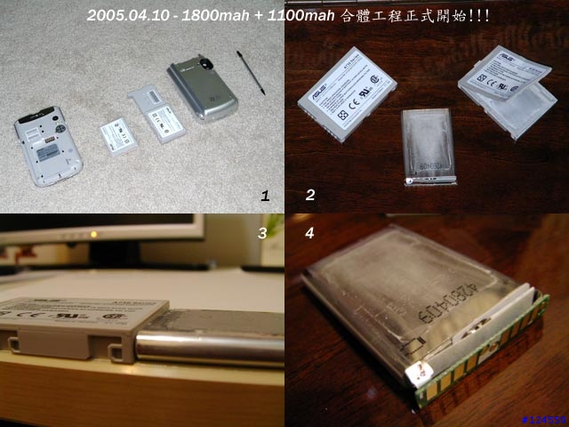 造給asus A730W 的2900mah電池...yeah...
