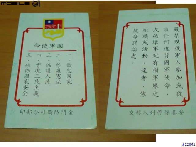 我的"+0口袋垃圾"