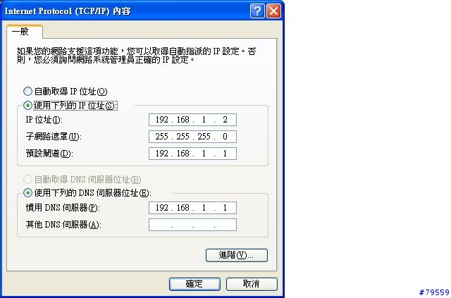 如何讓ASUS WL-500G 數度更快.使用BT/eMule/P2P 不會像烏龜一樣
