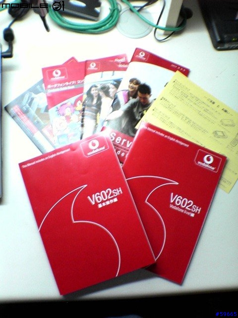 Sharp V602SH黑色版