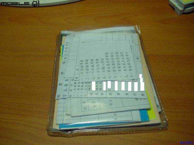 我的"+0口袋垃圾"