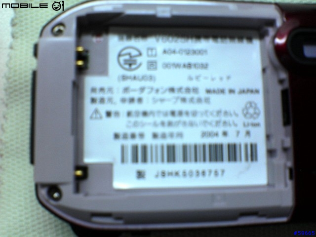 Sharp V602SH黑色版