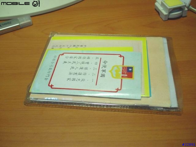 我的"+0口袋垃圾"