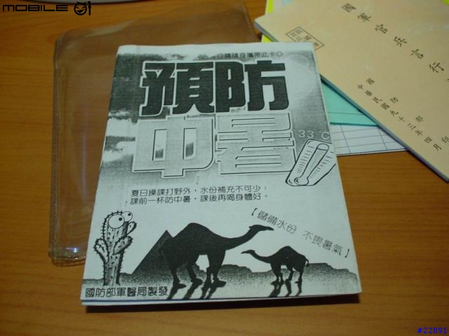 我的"+0口袋垃圾"