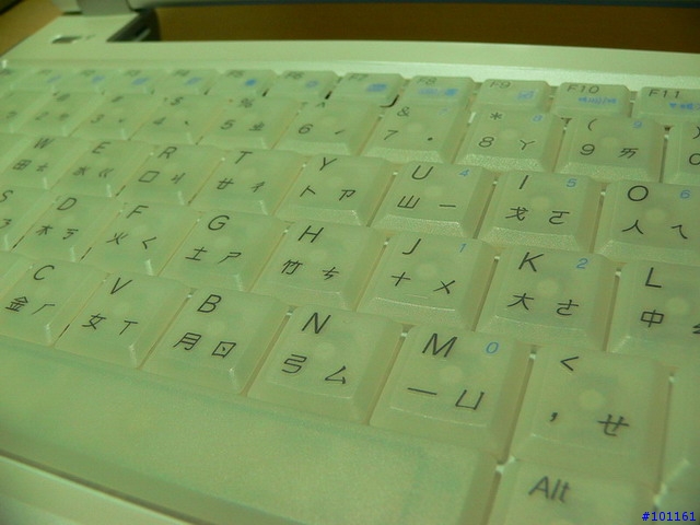 Asus M5小白 鍵盤保護膜試用報告!