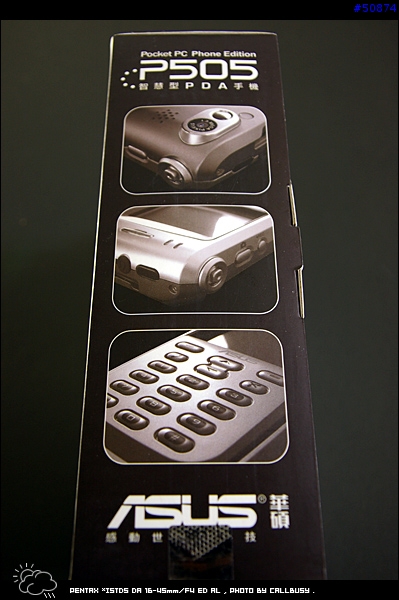 ASUS P505 Pocket PC Phone Edition 試用報告