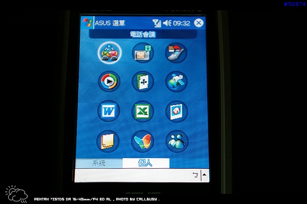 ASUS P505 Pocket PC Phone Edition 試用報告