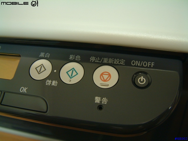 PIXMA系列多功能相片複合機-Canon MP110