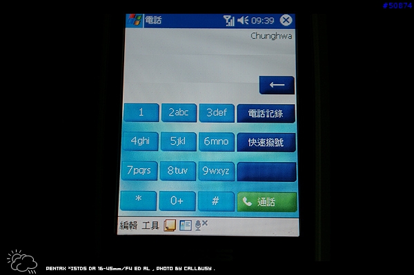 ASUS P505 Pocket PC Phone Edition 試用報告
