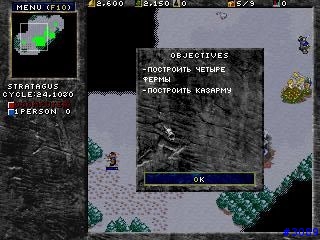 StratagusQVGA