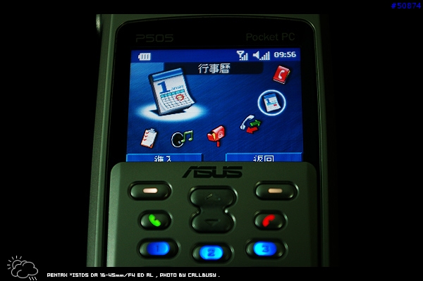 ASUS P505 Pocket PC Phone Edition 試用報告