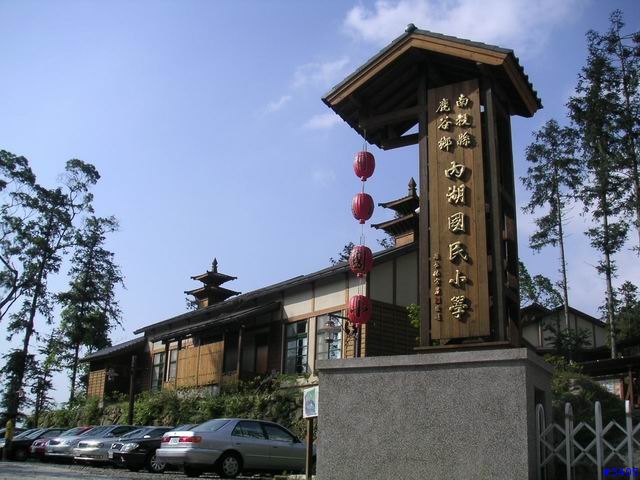 《cat的吃喝玩樂檔案》溪頭、杉林溪二日遊 PartII:位於海拔1300公尺的銀杏森林、台灣最美麗的森林小學