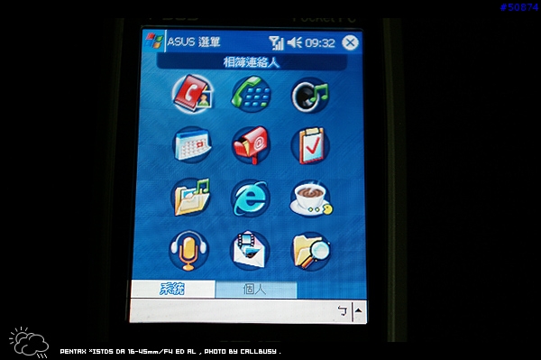 ASUS P505 Pocket PC Phone Edition 試用報告