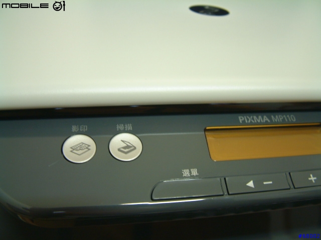 PIXMA系列多功能相片複合機-Canon MP110