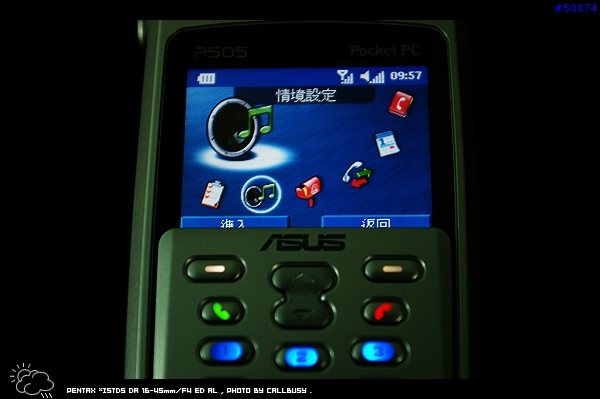 ASUS P505 Pocket PC Phone Edition 試用報告