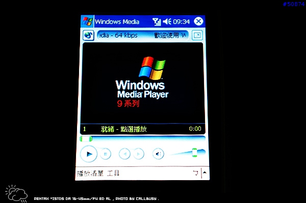 ASUS P505 Pocket PC Phone Edition 試用報告