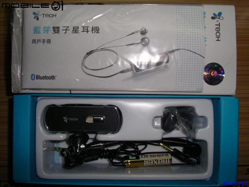 i tech 藍芽雙子星耳機v.s mpio hd200 v.s nokia6260~