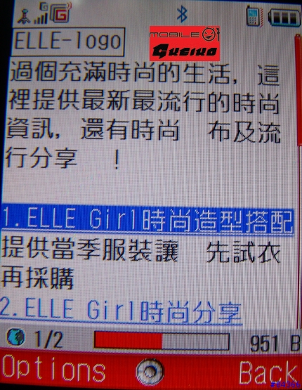 Vodafone 902SH 黑灰の邂逅 新增:**徐若瑄 - 待機圖 + 鈴聲 07/21 UP!! & * 大鈴聲製作教學 *