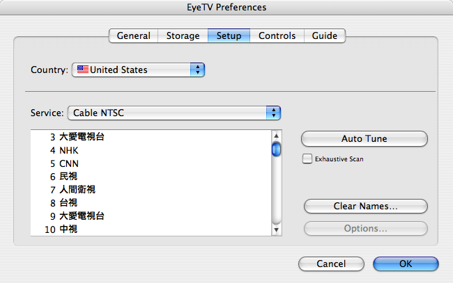 EYETV 200 使用心得報告 - 軟體篇