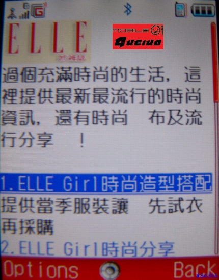Vodafone 902SH 黑灰の邂逅 新增:**徐若瑄 - 待機圖 + 鈴聲 07/21 UP!! & * 大鈴聲製作教學 *