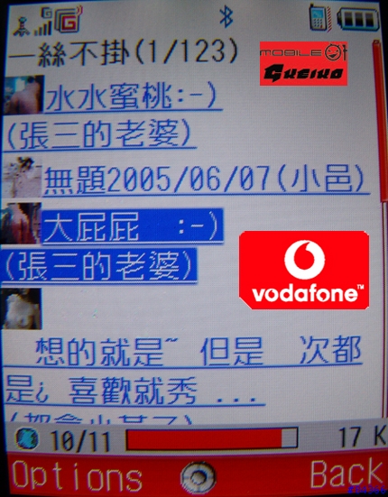 Vodafone 902SH 黑灰の邂逅 新增:**徐若瑄 - 待機圖 + 鈴聲 07/21 UP!! & * 大鈴聲製作教學 *