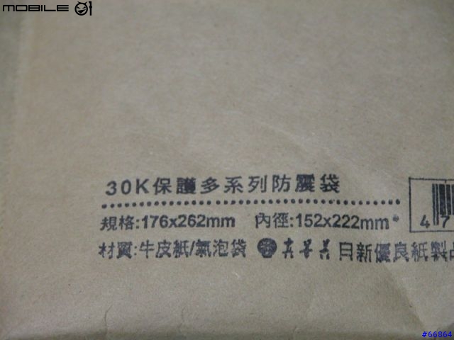 mobile01 的用心~~
