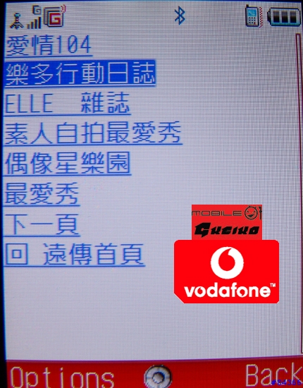 Vodafone 902SH 黑灰の邂逅 新增:**徐若瑄 - 待機圖 + 鈴聲 07/21 UP!! & * 大鈴聲製作教學 *