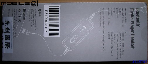 i tech 藍芽雙子星耳機v.s mpio hd200 v.s nokia6260~
