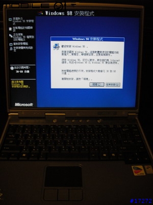 widows98 "駭客"隨身碟!