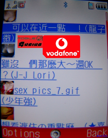 Vodafone 902SH 黑灰の邂逅 新增:**徐若瑄 - 待機圖 + 鈴聲 07/21 UP!! & * 大鈴聲製作教學 *
