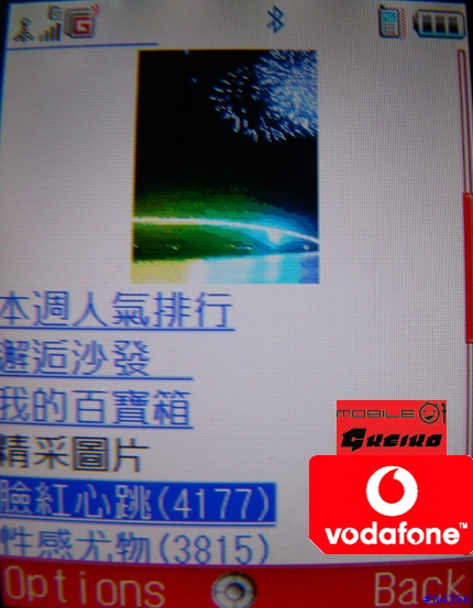 Vodafone 902SH 黑灰の邂逅 新增:**徐若瑄 - 待機圖 + 鈴聲 07/21 UP!! & * 大鈴聲製作教學 *
