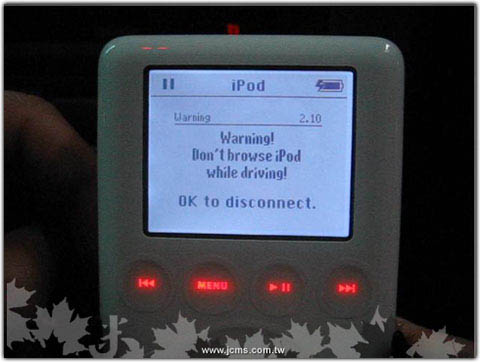 【新知】美夢成真的iPod汽車解決方案IceLink