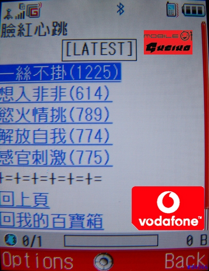 Vodafone 902SH 黑灰の邂逅 新增:**徐若瑄 - 待機圖 + 鈴聲 07/21 UP!! & * 大鈴聲製作教學 *