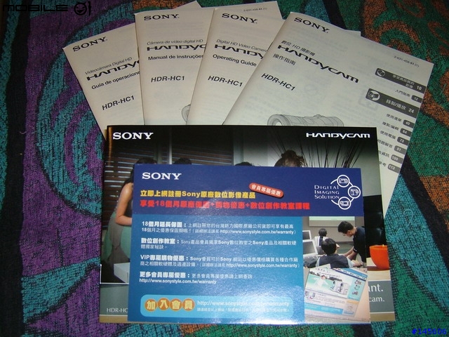 SONY HDR-HC1 敗家現世錄(一)