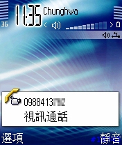 只有6680可以視訊通話?6630也可以!!