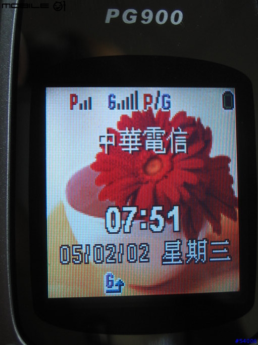 PHS 新手機 I99 及 PG900 初體驗