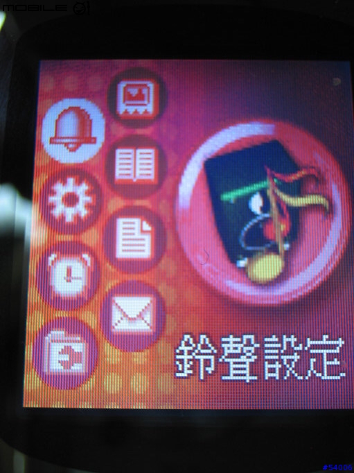 PHS 新手機 I99 及 PG900 初體驗