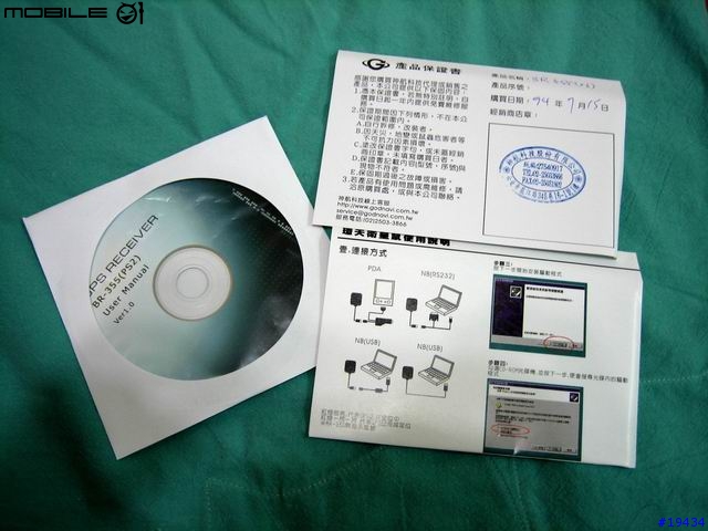 搭載Sirf三代晶片的最強衛星鼠~環天科技BR-355入手實測分享
