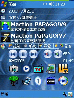 分享:史上最強Spb Pocket Plus 正式版 V3.0.0 Build 3888官方下載頁面+繁體中文套件+Spb ToPlay