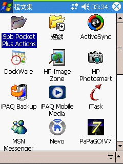 分享:史上最強Spb Pocket Plus 正式版 V3.0.0 Build 3888官方下載頁面+繁體中文套件+Spb ToPlay